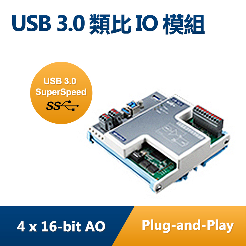 USB-5820-AE