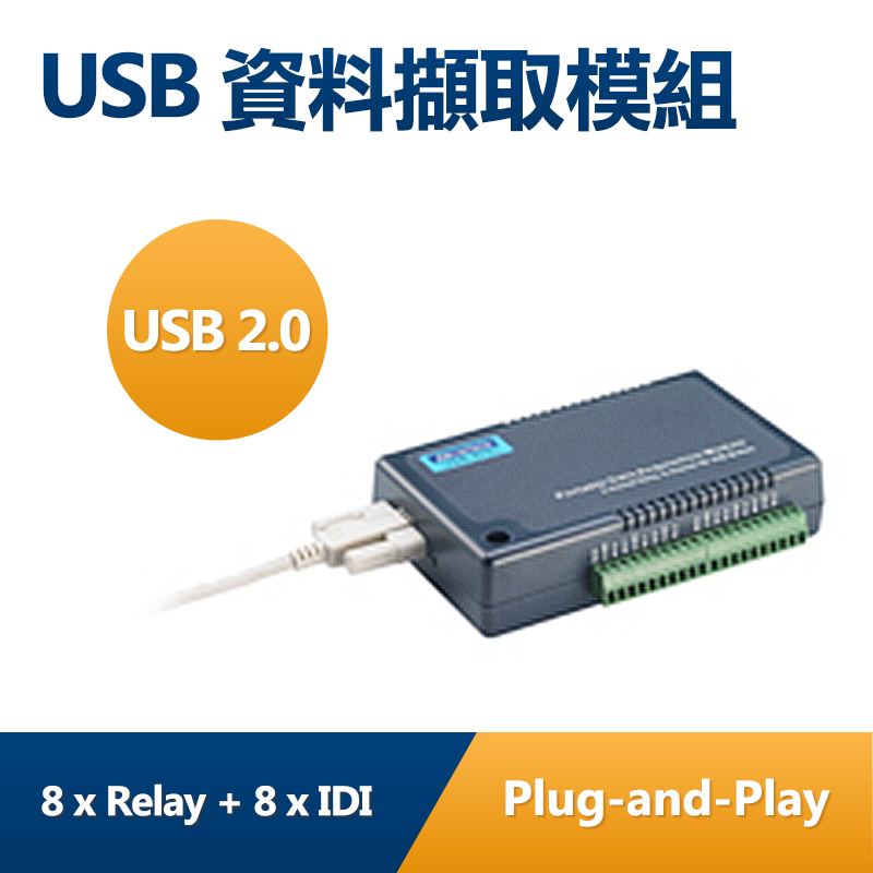 USB-4761-BE