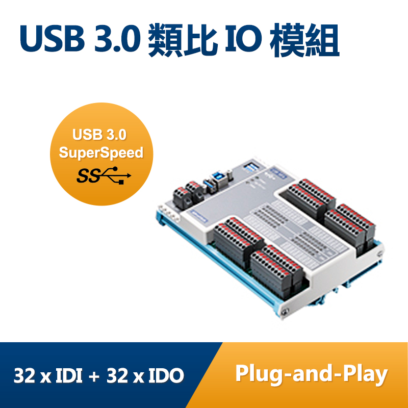 USB-5856-AE