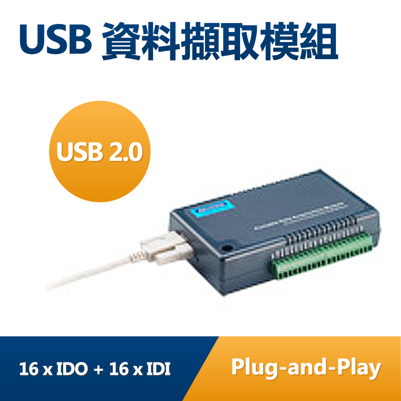 USB-4750-BE