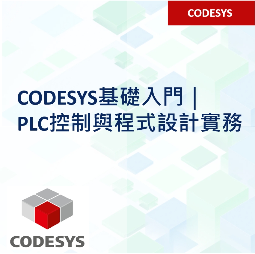 AGS-TS-CODESYS