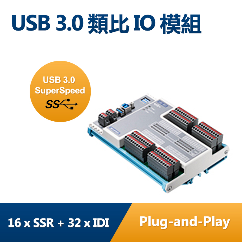 USB-5855-AE