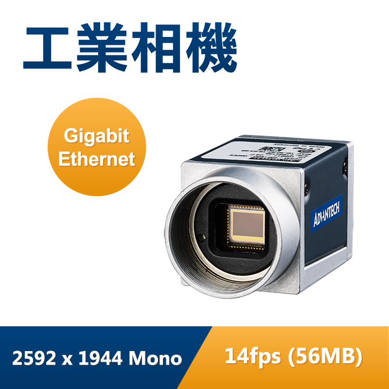 QCAM-GM2500-014DE
