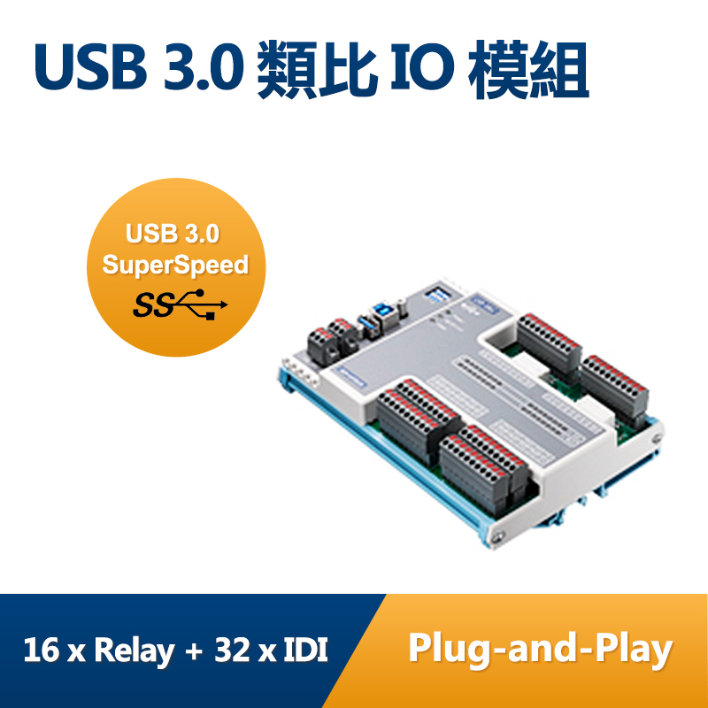 USB-5862-AE
