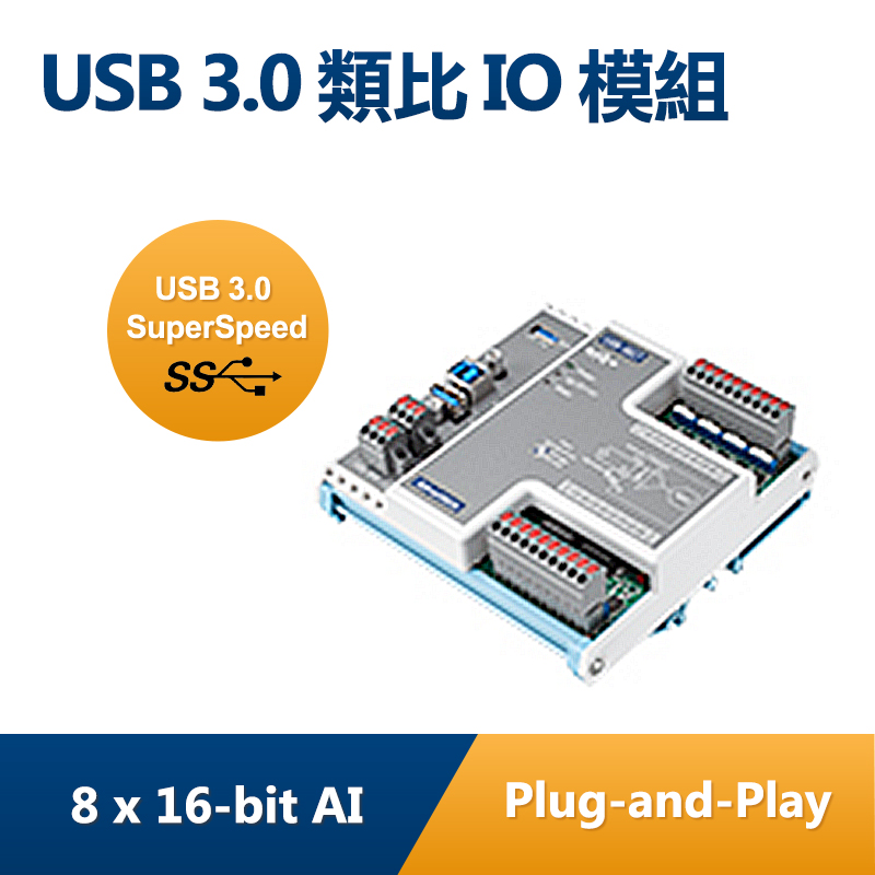 USB-5817-AE